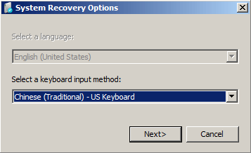 Select keyboard input method