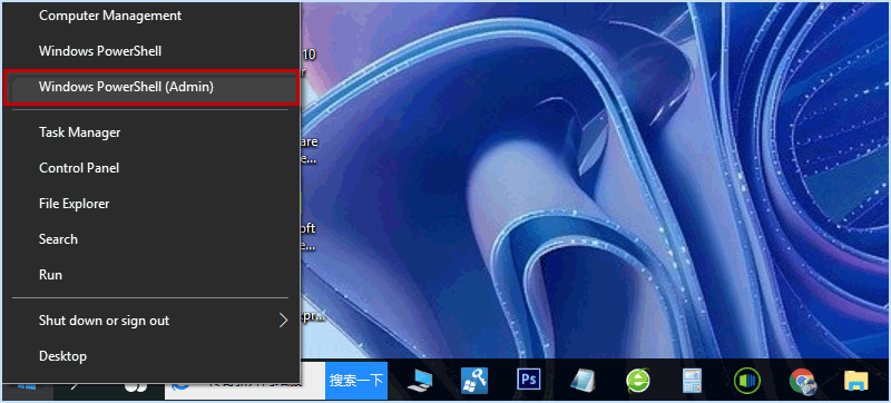 enter Windows PowerShell (Admin)