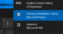 switch input methods in Windows 10